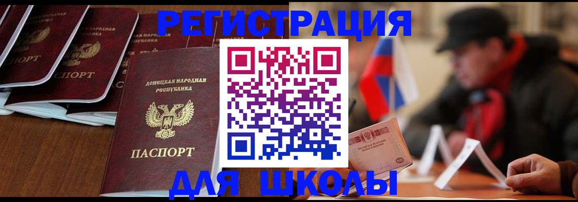 прописка от собственника в Уржуме