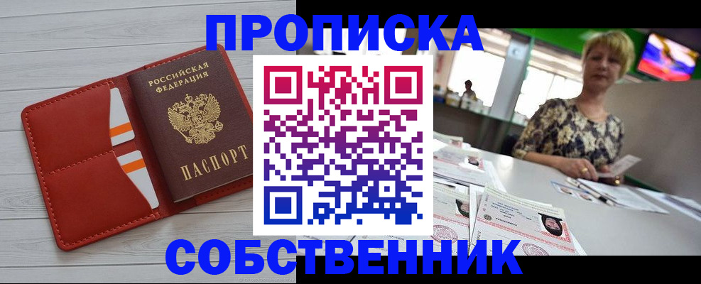 регистрация для дет. сада в Уржуме